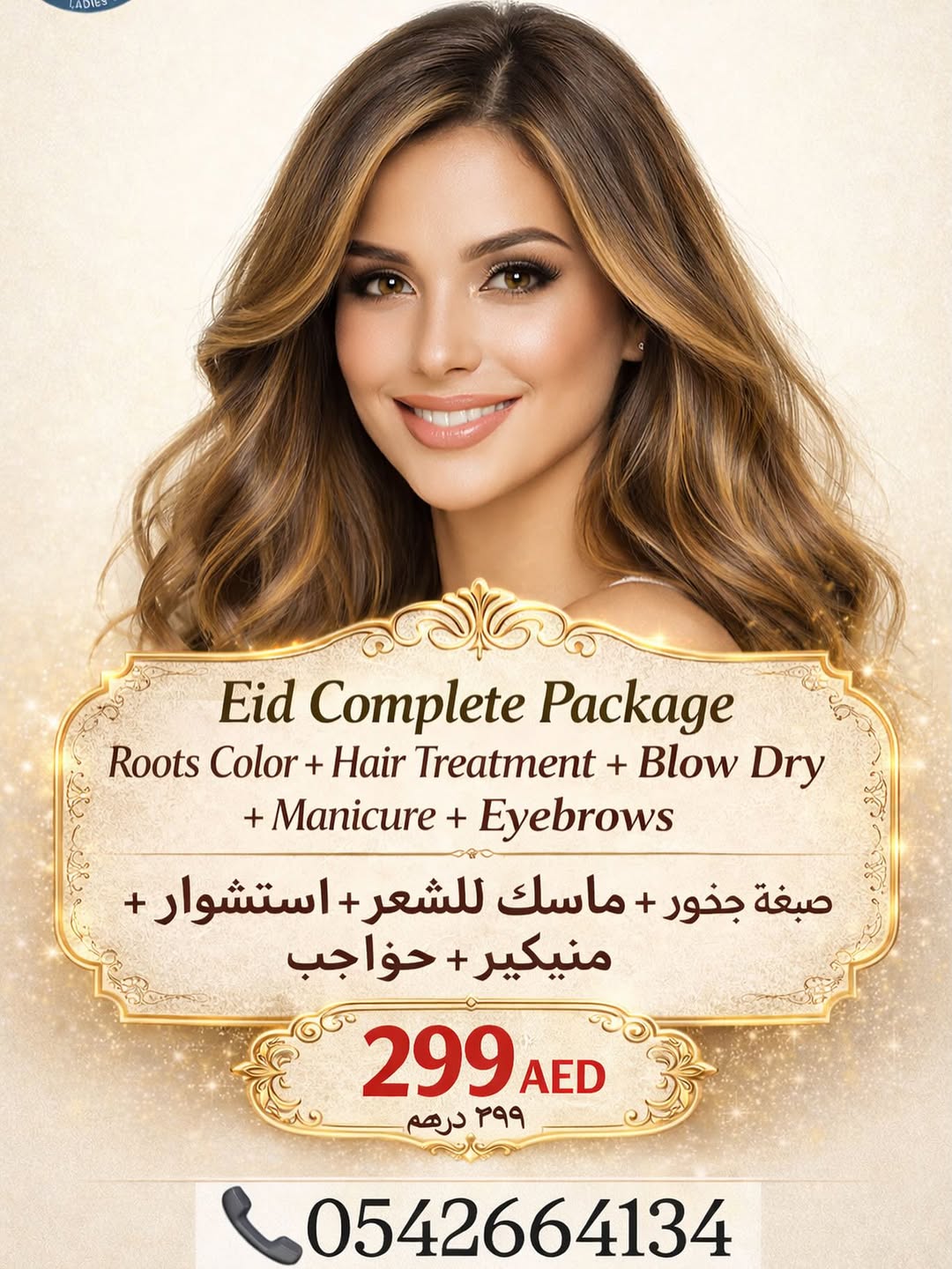 Eid Glam Package – Lumiere Ladies Salon